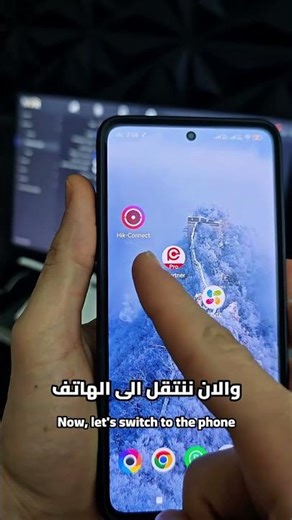 اربط كاميرات بالهاتف في اقل من دقيقه وتابعها من اي مكان في العالم 📱🌐