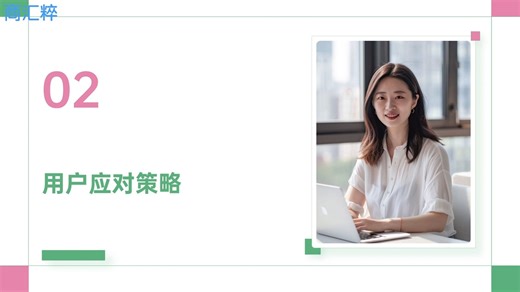 LINE登录问题排查指南