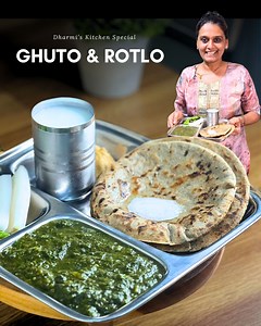 Dharmis Kitchen Special Authentic Ghuto with Bajra ka Rotla | Delicious Kathiyawadi Winter Dinner | Creative Dadi & Vlogs