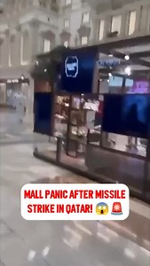 🚨 MALL PANIC IN QATAR! Right after the missile barrage over Doha, air raid sirens were heard — and chaos broke out inside malls. People started running in fear, unsure if more missiles were coming. 🇶🇦 Qatar is now on high alert. ⚠️ Stay safe, and follow @yourhandle for breaking updates. #Qatar #Doha #BreakingNews #MiddleEast #MissileAlert #QatarMall #IranIsrael #QatarCrisis #DohaMall #AirRaid #GulfNews #QatarUpdates #MissilesOverQatar #KhaleejTimes | Dubai Secret