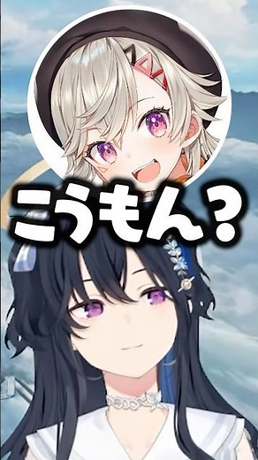「こうもん」の意味が分からずに困惑する小森めとに爆笑する一ノ瀬うるはwww【ぶいすぽ/切り抜き】