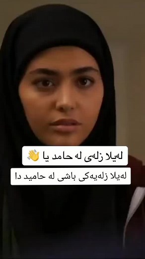 Kurdistan Cinematic Journey with Sangar Aghjalary