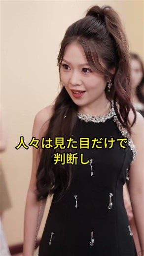 結婚式で全員盗難！花嫁一家、義母を泥棒扱い！？#shorts