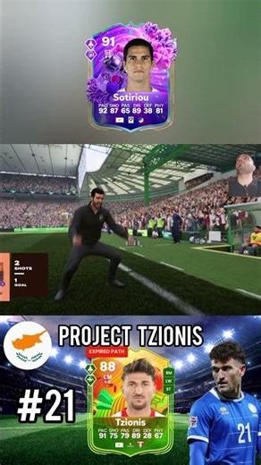 Ανατροπή από Πιέρο | Project Τζιωνής #FC26 #football #cyprus