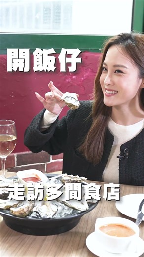 【2025開飯回顧】