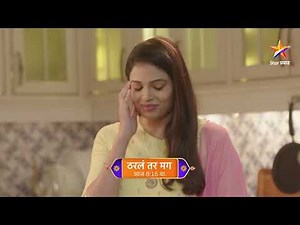 अश्विन करणार प्रियाशी लग्न? । ठरलं तर मग । Today’s Episode 736 | 8:15 PM