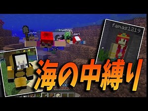 空気を吸うと速死亡する世界でサバイバル -マインクラフト【KUN】