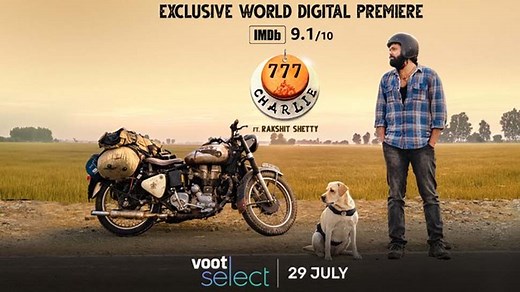 777 Charlie OTT Release : 777 ചാർളിയുടെ ഒടിടി റിലീസ് ഉടൻ; എപ്പോൾ, എവിടെ കാണാം?