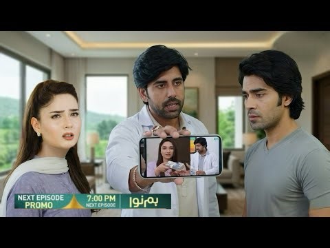 Humnava episode 109 | big twist | Humnava upcoming promo teaser review