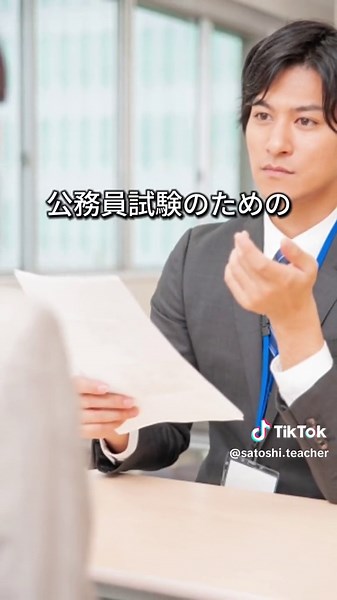 大東文化大学の魅力とキャンパスライフ