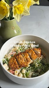 3.3K views · 138 reactions | Crispy chicken creamy pasta salad 綾...