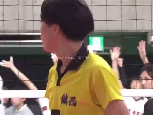 リアル五色選手：岩下将大の魅力