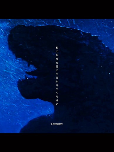 Godzilla vs. Kong: The New Empire Edits