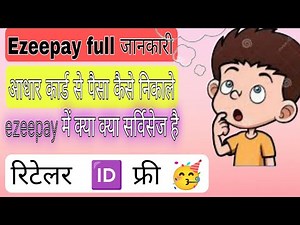 Ezeepay Aeps kaise use kare / पूरी जानकारी वीडियो में |How to use ezeepay aeps ‪@Ezeepay-Official‬
