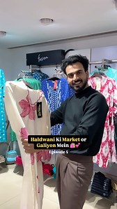 Pehla Safar - Haridwar to Haldwani “Haldwani Ki Market or Galiyon Mein Episode 4” . Romantic train journey India, Travel vlog Haridwar Haldwani ,Neem Karoli Dham trip, Uttarakhand train travel, Viral romantic short videos, Hindi POV series, Train love story, Relatable travel romance . #haridwartohaldwani #uttarakhanddiaries #pehlapyar #romanticjourney #travelwithlove #viralreels #povseries #hindiromance #traintravelvibes Do you really want more episodes of this series? | Akash Choudhary