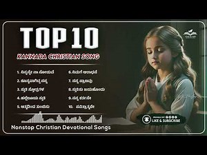 Top 10 Kannada Praise And Worship Collection 2024 | Top 10 Worship Songs | ಕನ್ನಡ ಸ್ತುತಿ ಗೀತೆಗಳು