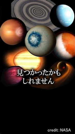 [More than 10,000 planets may have been discovered] #Earth #Space