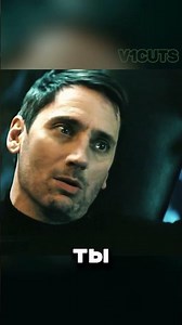 Пацаны - 4 сезон 6 серия #нарезка #фильм #сериал #theboys #пацаны