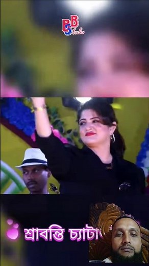 Srabanti Chatterjee stage show program...#shortvideo #shortvideo # Srabanti## Srabanti#shortvideo