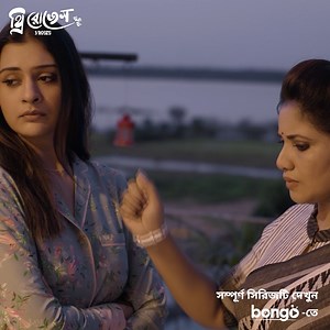 586K views · 17K reactions | মায়ের পরামর্শ শুনে মেয়েটি রেগে গেল কেন - Three Roses '3 Roses'' সিরিজটি দেখুন: https://tu.bongobd.com/3R #tamilbanglamovie #bangladubbedmovie #lovestory #funnyclips #bongo | Bongo India | Facebook