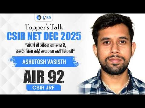 CSIR NET Life Science Topper Interview Dec 2025 | Ashutosh Vasisth | JRF AIR 92 | IFAS