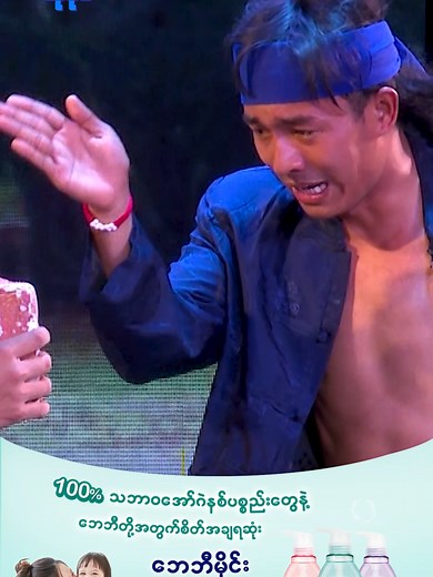 ❝ ဆရာကြီးစံရှားတင် ❞ ဟာသတစ်ခန်းရပ်ပြဇာတ်ကို Channel K Myanmar YouTube Channel တွင်ကြည့်ရှုနိုင်ပါပြီ ... ရယ်ကြပျော်ကြသုခုမ S6 Ep8_3 @channelkmyanmar. #channelkmyanmar #togetherweexplore #ရယ်ကြပျော်ကြသုခုမ #Season6