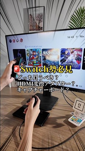 AC08-0607 Lemorele Switch Capture Card, Compatible with Switch 2 and Original Switch, Up to 4K