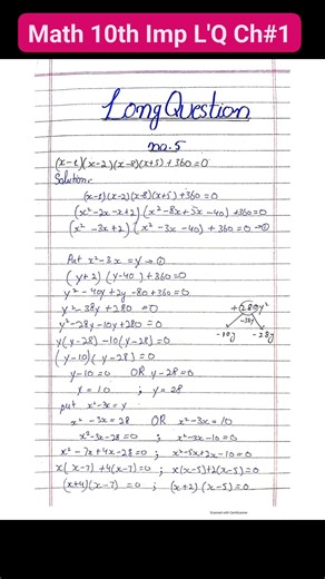 25K views · 82 reactions | #Mathematics_10th Class Important Long questions of Ch#1.. #al_basheer_academy #mathematics #10th #LQSA #viralpost2025 #education #fyp | Al Basheer Academy of Science and Computer Center | Facebook
