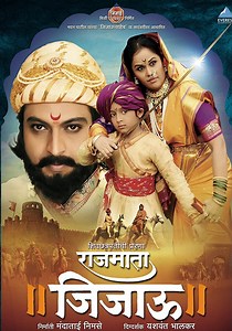 Raj Mata Jijau streaming: where to watch online?