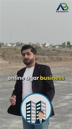 LDA City Business Bay خصوصی آفر 11 مئی تک #commercialunits #pakistan #invest #ldacity