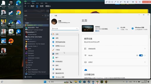赛博朋克2077 2.1版本更新报错问题解决
