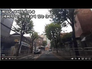 (Praise the Lord) 하나님 아버지의 마음 #3 (아버지 당신의 마음이 있는 곳에, 1465, 악보포함) [배목새벽복음성가]