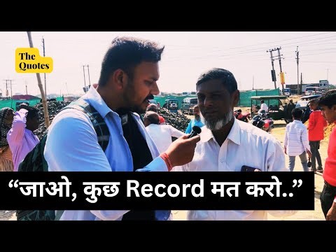 Babri Masjid Rebuilding in West Bengal. I Was Stopped & Forced to Leave