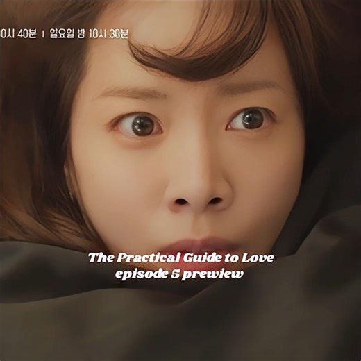 The Practical Guide to Love episode 5 prewiew #shorts #kdrama