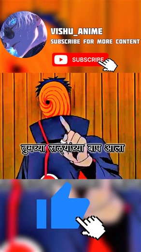 Obito Pattern Part 1