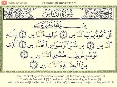 Learn Surat An-Nas, Repeated Many Time Beautiful recitation easy for beginners.