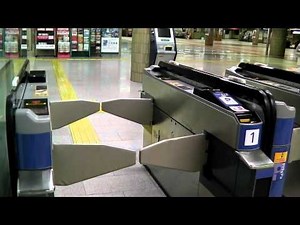 自動改札機 始動