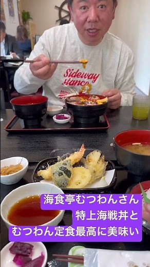 青森市『海食亭むつわん』さんで美味い海鮮を頂く👍車高低い車でもギリ大丈夫#海食亭むつわん#青森市ランチ#レガシィツーリングワゴン
