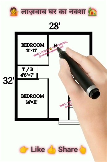 28'×32' house plan / 2BHK ghar ka naksha / 28'×32' home plan / #youtubeshorts #houseplan #homeplan