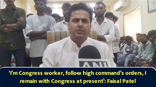 ‘I’m Congress worker, follow high command’s orders, I remain with Congress at present’: Faisal Patel