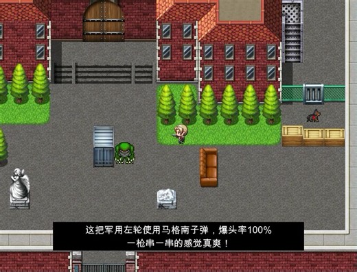 RPG Maker MV 纯事件制作即时战斗武器射击系统演示