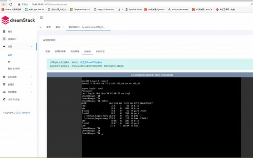 HyperBox新一代开源免费的云计算平台
