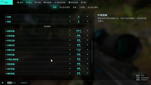 ［全球首发］surface pro 10接onexgpu显卡坞玩战地2042（1080P）