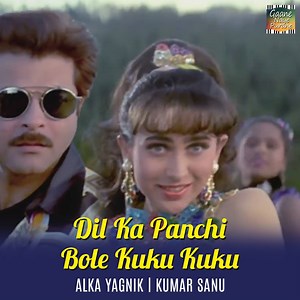 6.3M views · 5.3K reactions | Here’s a superhit duet Song from our...