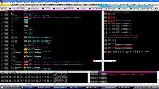 易语言od插件开发之E盾hook函数全自动破解