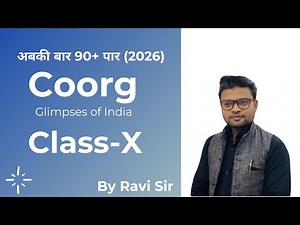 Coorg Class 10 | Summary & Explanation | Ravi Sir