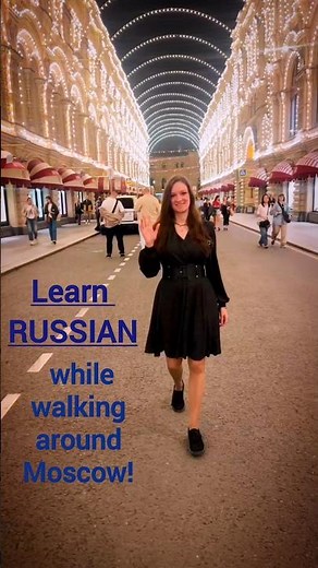 Learn Russian while walking in best places of Moscow.