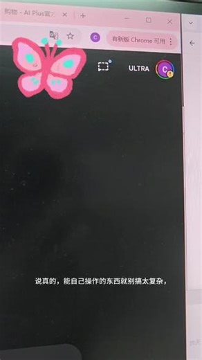 难怪别人总能更便宜#Gemini会员#ChatGPT会员#Grok#Claude#真实生活分享计划