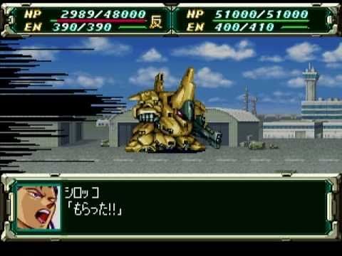 Super Robots Wars F Final (sega saturn version)