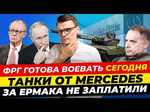 Top News 5/17: Merz's Shame, Putin's "Moving" to Transnistria, $50 Million on Trump's Head by Mis...